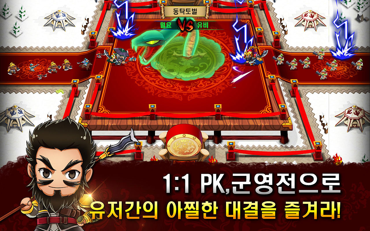 塔防三国志9级疾风_塔防三国志 8级疾风_新塔防三国怎么塔防