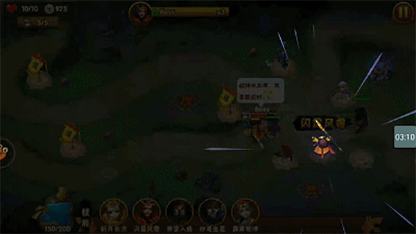 塔防三国志2最新版本三星副本攻略7
