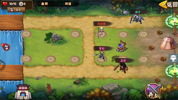塔防三国志2最新版本三星副本攻略3