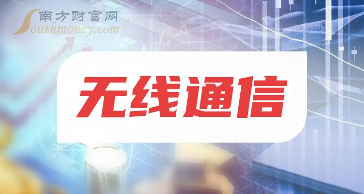 （嘉世通）直放站第一品牌