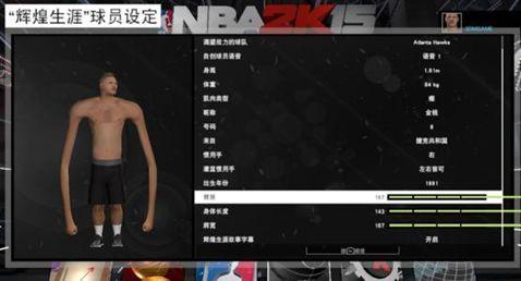 篮球手游经理类游戏_篮球经理类手游_有什么好玩的篮球经理手游