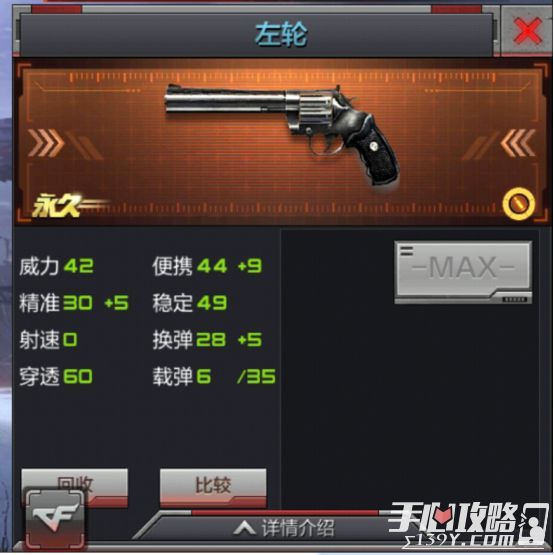 cf手游赤炎盘龙_穿越火线枪战王者赤炎盘龙_cf手游rpk赤炎盘龙打挑战