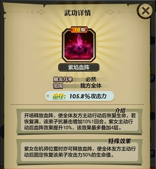 秦时明月橙色铭文如何升星_秦时明月万众瞩目橙色弟子_秦时明月手游橙色弟子