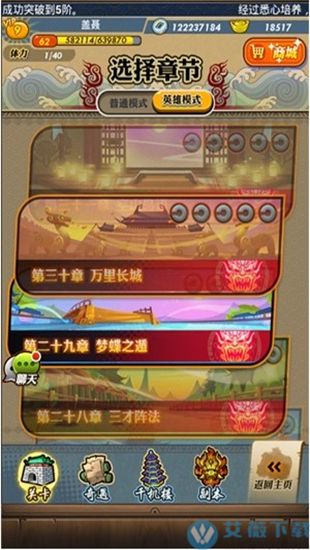 秦时明月橙色铭文如何升星_秦时明月手游橙色弟子_秦时明月手游怎么获得橙色弟子