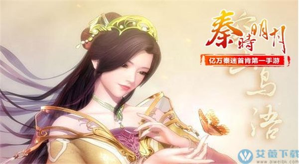 秦时明月手游怎么获得橙色弟子_秦时明月手游橙色弟子_秦时明月橙色铭文如何升星
