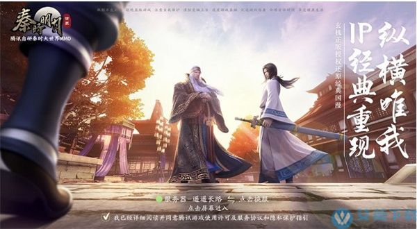 秦时明月手游橙色弟子_秦时明月手游怎么获得橙色弟子_秦时明月橙色铭文如何升星