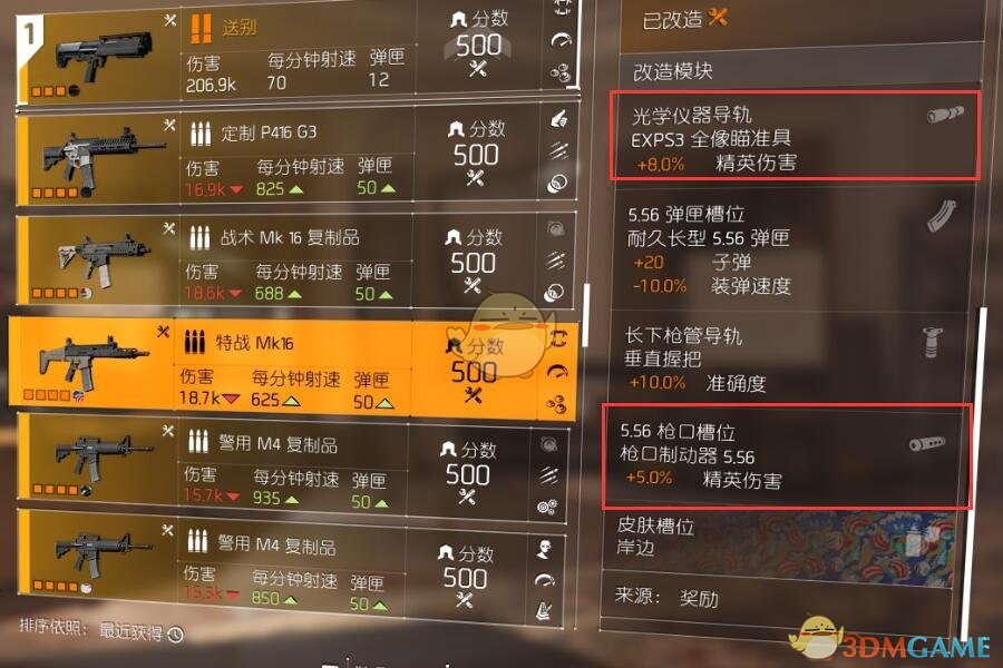 兽人必须死可以几个人玩_兽人游戏怎么玩_兽人必须死2可以几个人玩