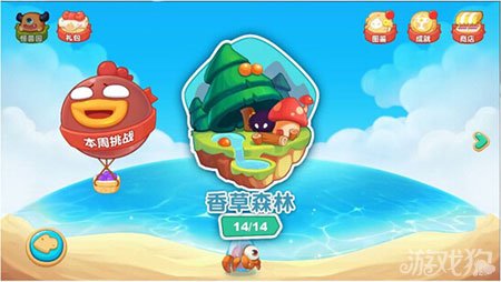 网易塔防萌主全新周挑战任务，玩法随心奖励升级