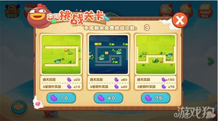 塔防萌主奶油冰川攻略_塔防萌主奶油冰川攻略_塔防萌主奶油冰川攻略