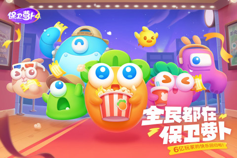 2020好玩的能升级炮塔的塔防游戏推荐 可以在游戏中升级炮台的塔防
