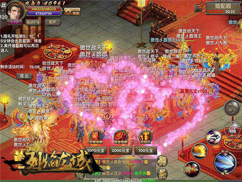 好玩烈焰手游吗_烈焰手游好玩吗_好玩烈焰手游有哪些