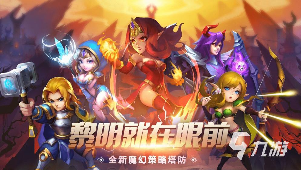 派兵塔防游戏推荐合集，考验策略性，你能通关吗？