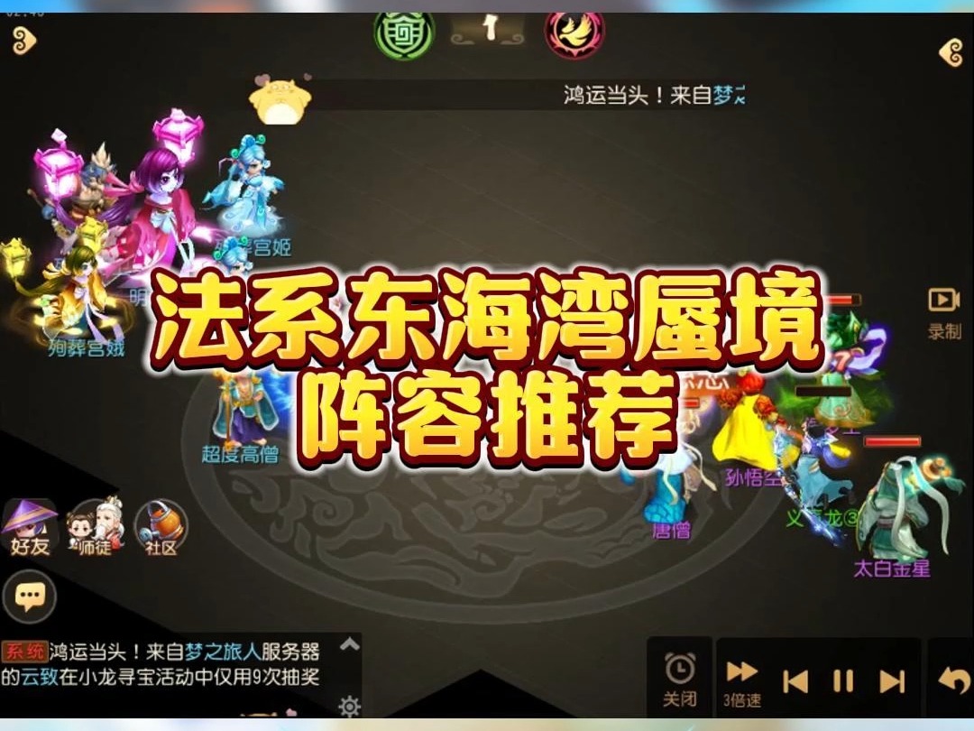 梦幻手游侠义值上限_梦幻手游侠义值怎么得_梦幻手游侠义值