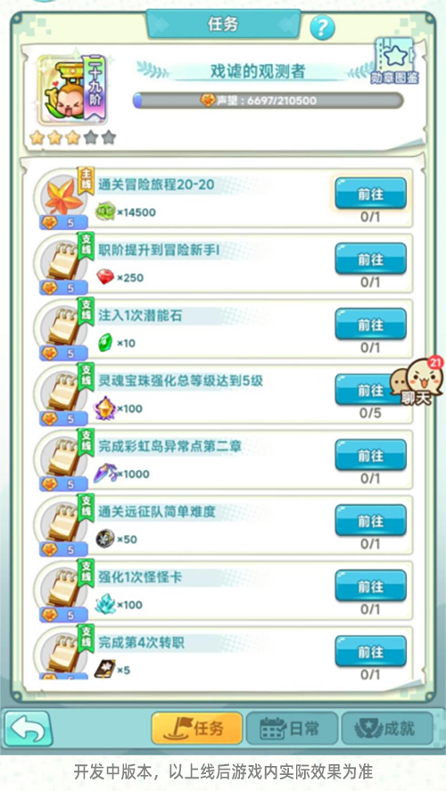 冒险岛主教挂机路线_冒险岛180级主教挂机地方_冒险岛主教刷图视频