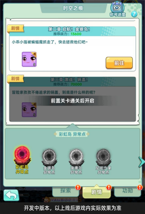 冒险岛主教刷图视频_冒险岛180级主教挂机地方_冒险岛主教挂机路线