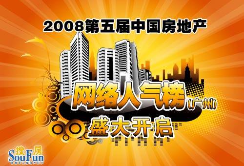 房地产做网络是什么意思_q房网是什么企业_房地产行业网签是什么意思