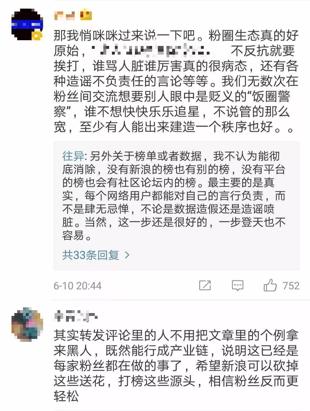 王国霸主 修改_王国霸主无限钻石_王国霸主安卓破解版