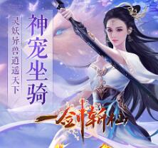 钻石游戏官网_钻石无限游戏_手游无限钻石公益服