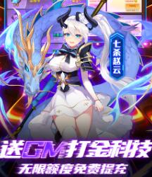钻石游戏官网_手游无限钻石公益服_钻石无限游戏