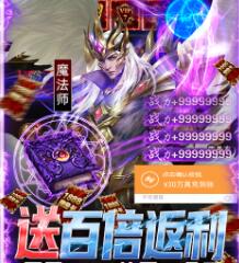钻石无限游戏_手游无限钻石公益服_钻石游戏官网