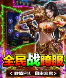 钻石无限游戏_钻石游戏官网_手游无限钻石公益服
