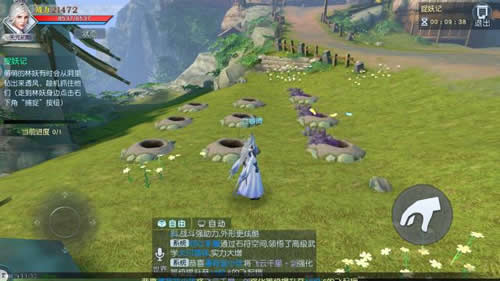 武动乾坤5