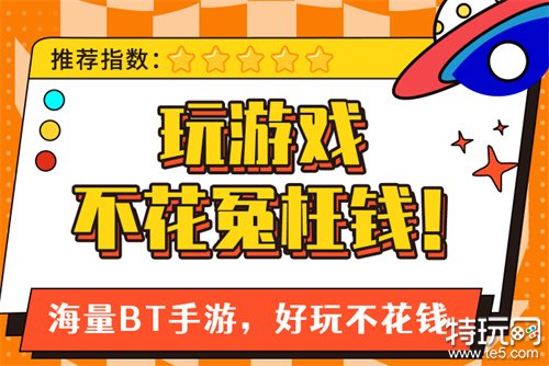 钻石无限游戏_钻石游戏官网_手游无限钻石公益服