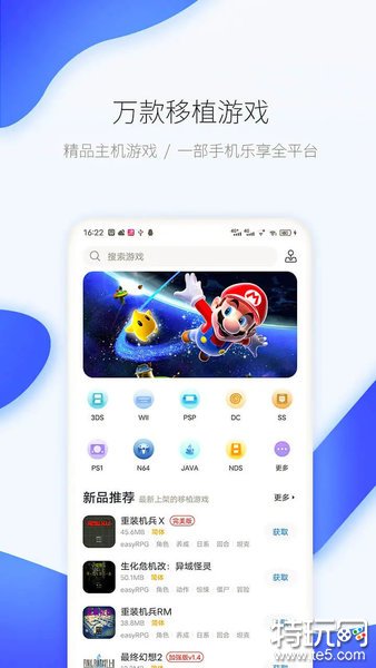 手游无限钻石公益服_钻石游戏官网_钻石无限游戏