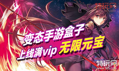 钻石无限游戏_钻石游戏官网_手游无限钻石公益服