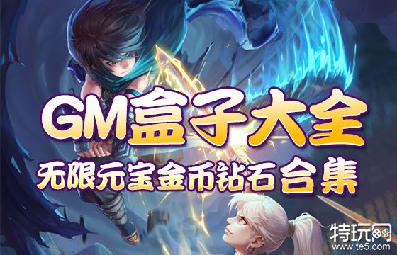 手游无限钻石公益服_钻石无限游戏_钻石游戏官网