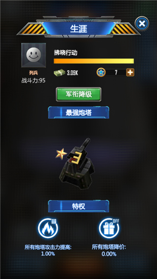地狱僵尸游戏_地狱僵尸小游戏_地狱僵尸塔防