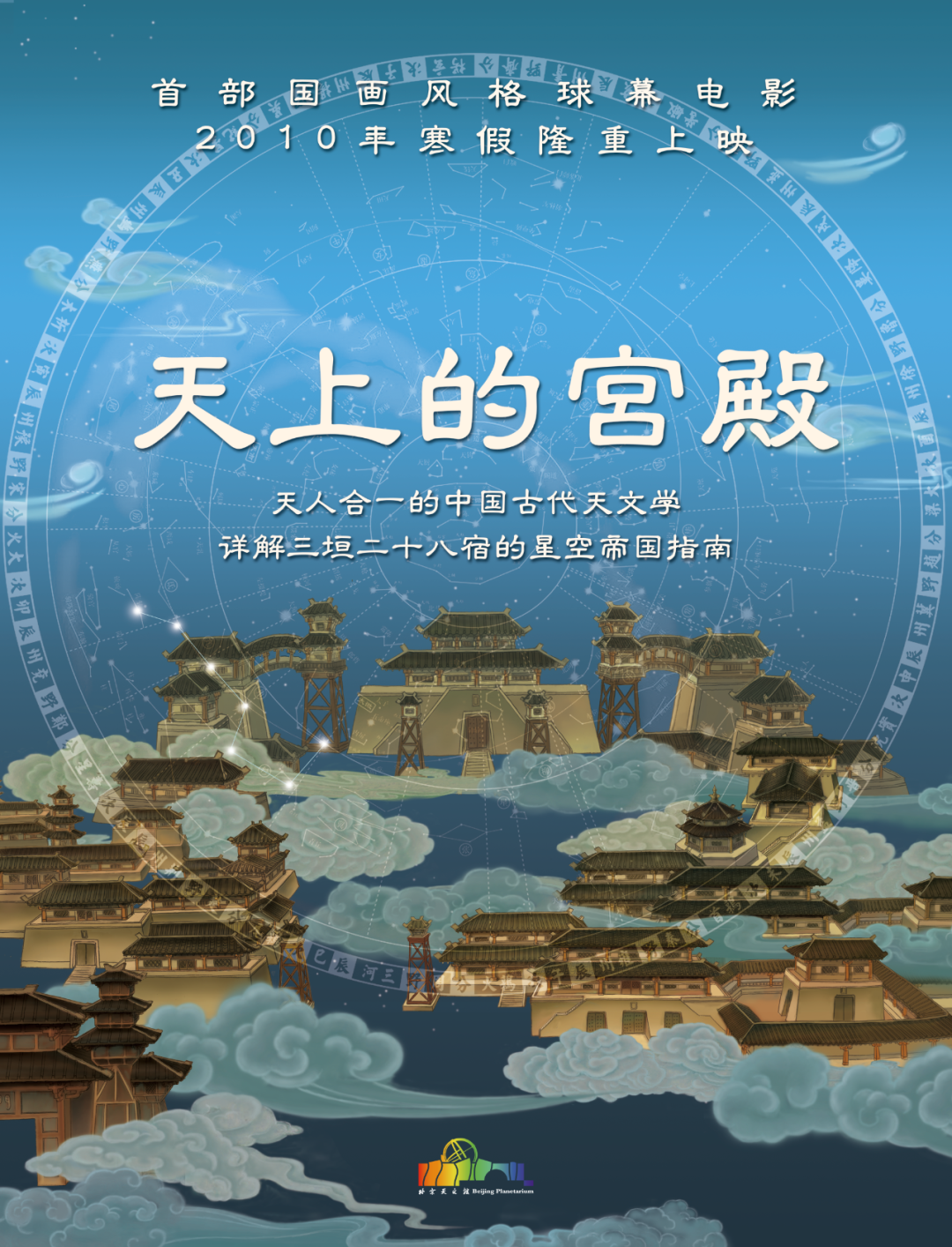 太空漫游玩法_太空来漫游打一数字_太空漫游是什么意思