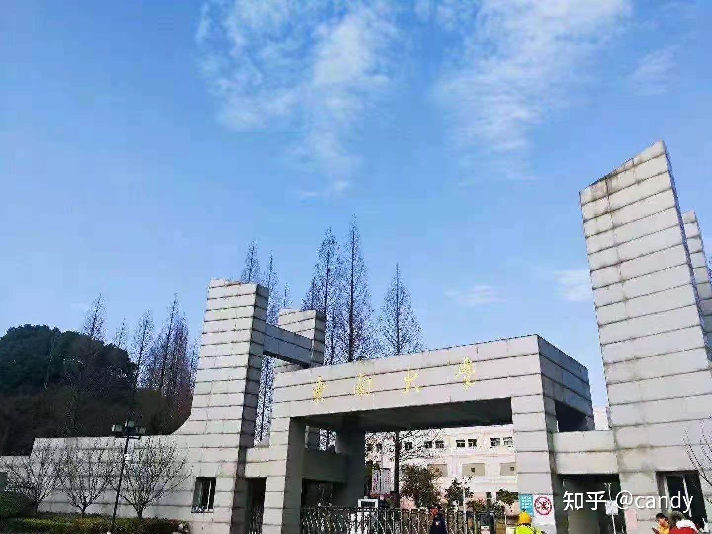 东南大学成贤学院无线网络学生上网使用指南，你想知道的都在这里