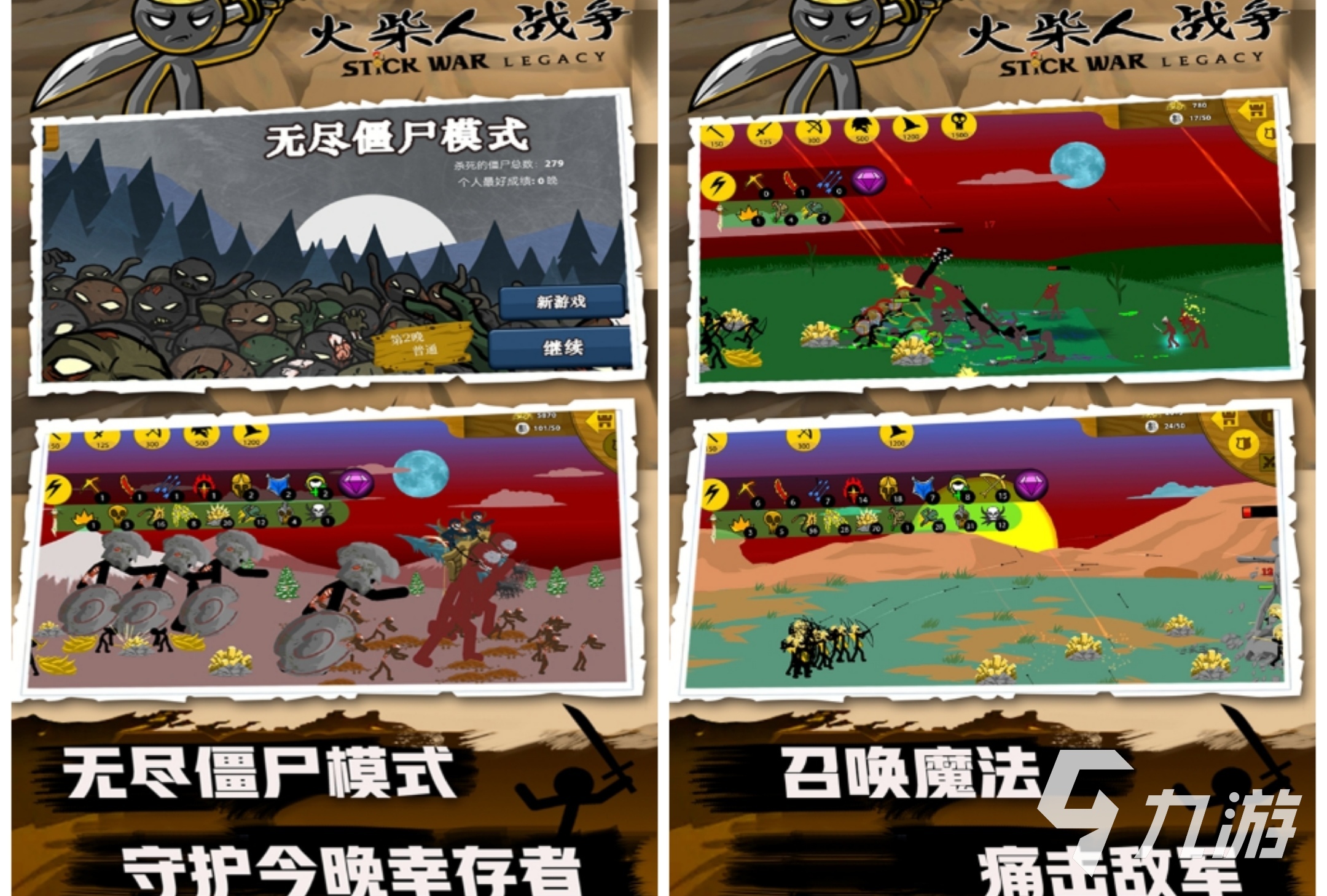 2022 年好玩的僵尸塔防游戏推荐，快来体验抵御僵尸的刺激