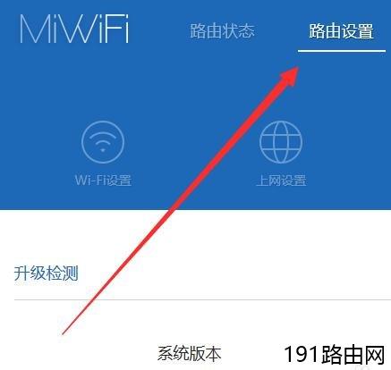 向导器路由设置没有wifi_路由器没有设置向导_路由器怎么没有设置向导