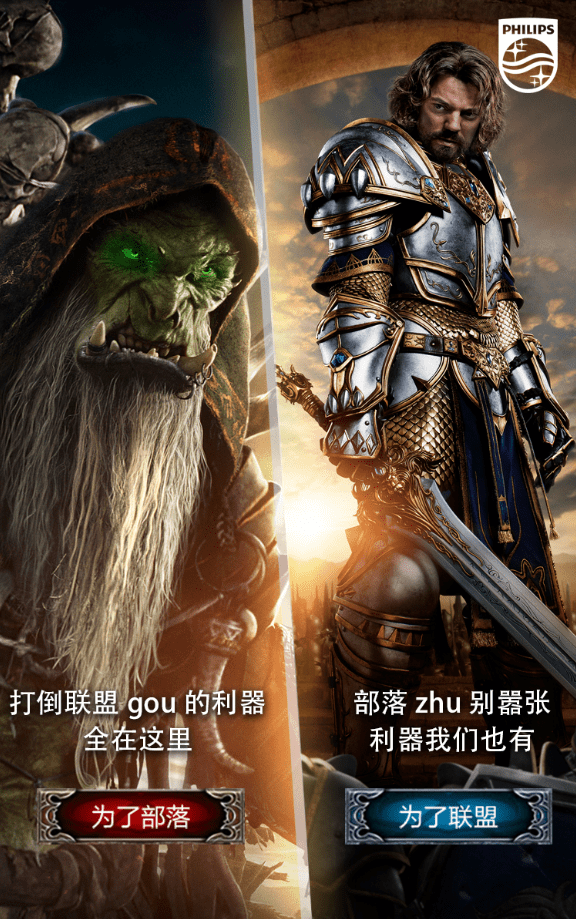 魔兽对抗是什么意思_魔兽rpg对抗_魔兽世界对战