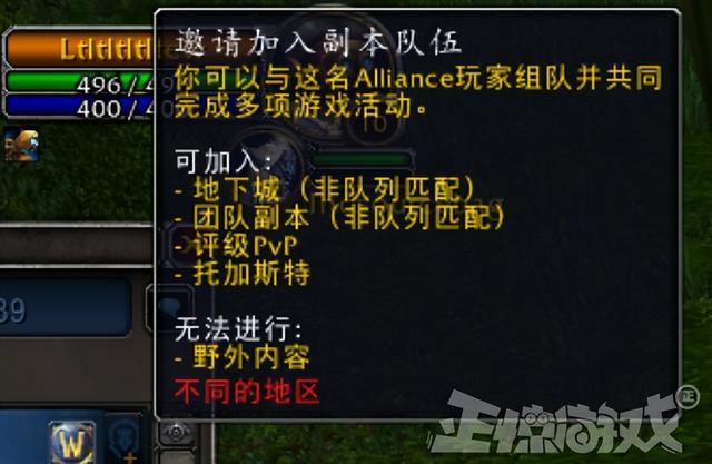 魔兽rpg对抗_魔兽世界对战_魔兽对抗是什么意思