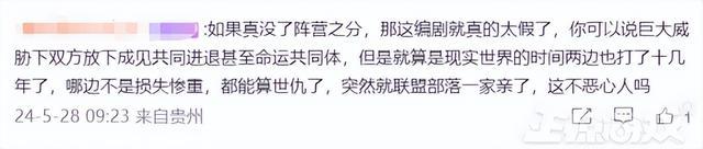 魔兽对抗是什么意思_魔兽世界对战_魔兽rpg对抗