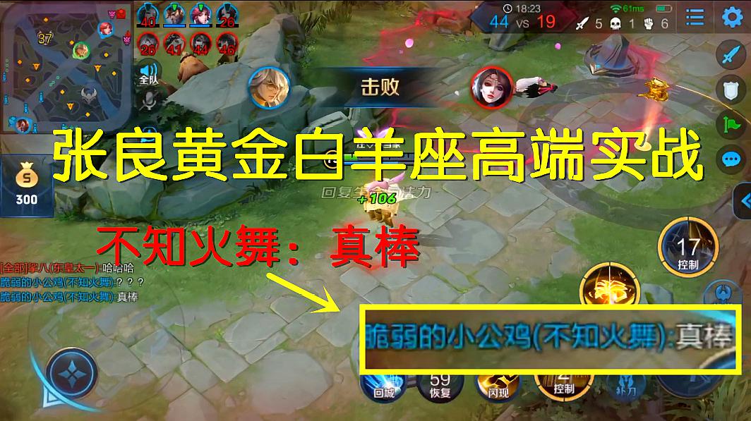 王者荣耀张良新海报_王者张良手绘_王者荣耀张良海报