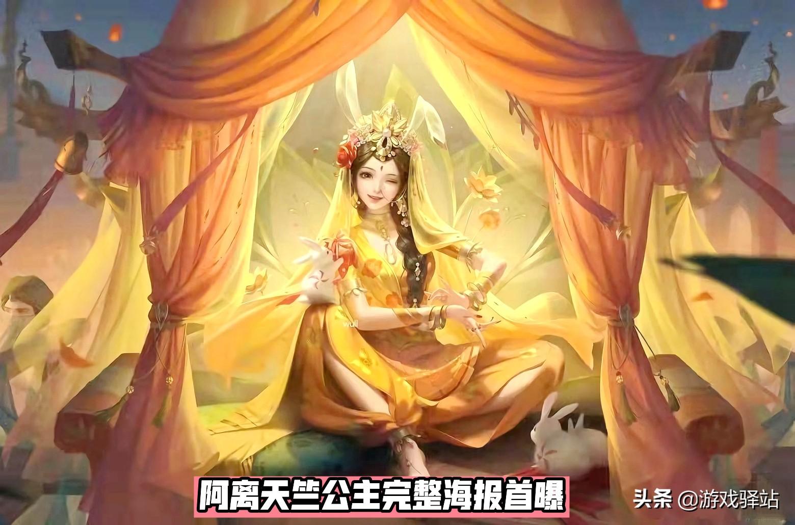 王者荣耀张良海报高清_王者荣耀张良原画壁纸_王者荣耀张良海报