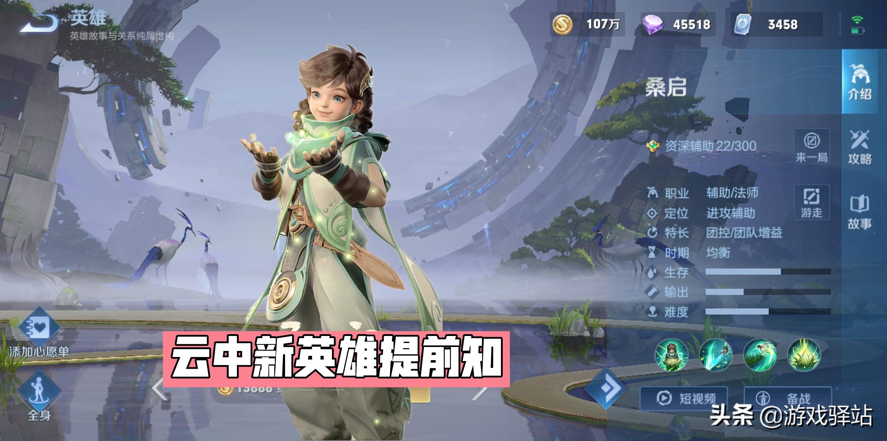 王者荣耀张良原画壁纸_王者荣耀张良海报高清_王者荣耀张良海报