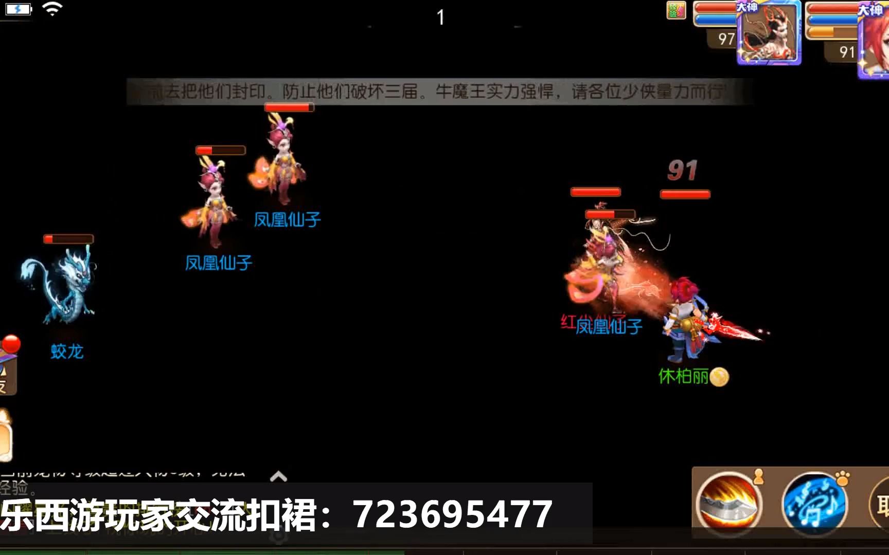 梦幻江湖手游官网下载_梦幻江湖手游官网正版_梦幻江湖手游官网