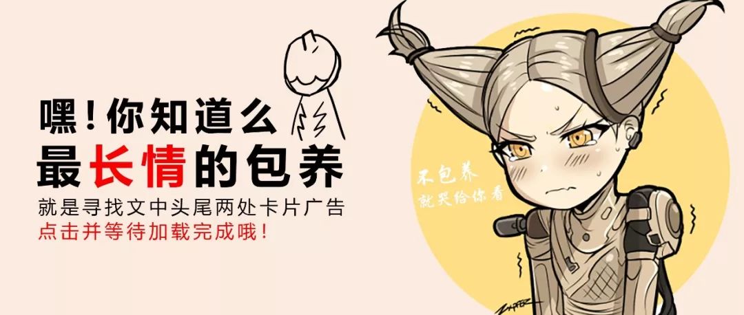国际服九重天空战进阶版攻略：内含大量干货，快来学习