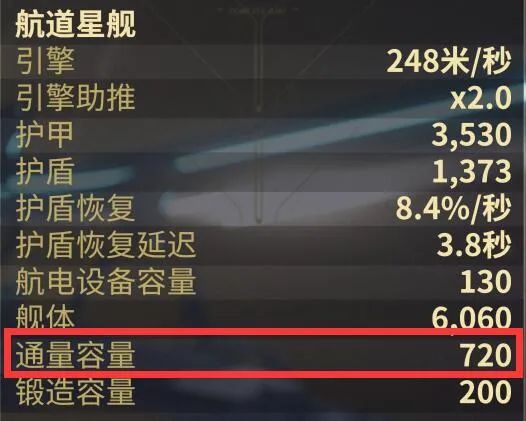 warframe效率卡有哪些_星际战甲效率卡有哪些_星际战甲强度和效率的区别