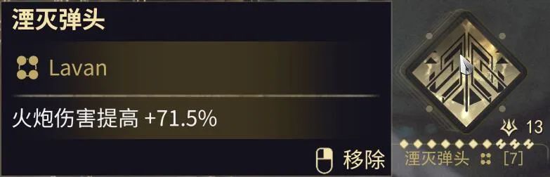 星际战甲强度和效率的区别_warframe效率卡有哪些_星际战甲效率卡有哪些