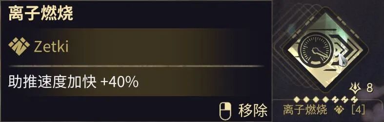 星际战甲强度和效率的区别_星际战甲效率卡有哪些_warframe效率卡有哪些