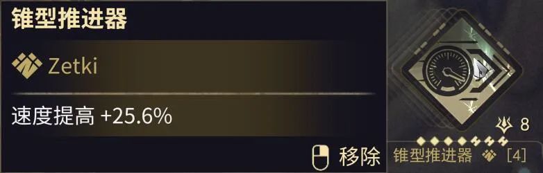 星际战甲效率卡有哪些_星际战甲强度和效率的区别_warframe效率卡有哪些