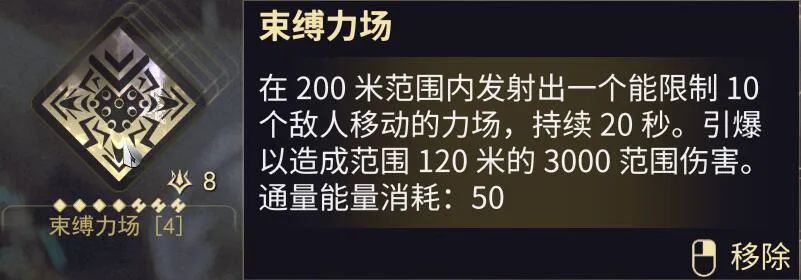 warframe效率卡有哪些_星际战甲强度和效率的区别_星际战甲效率卡有哪些