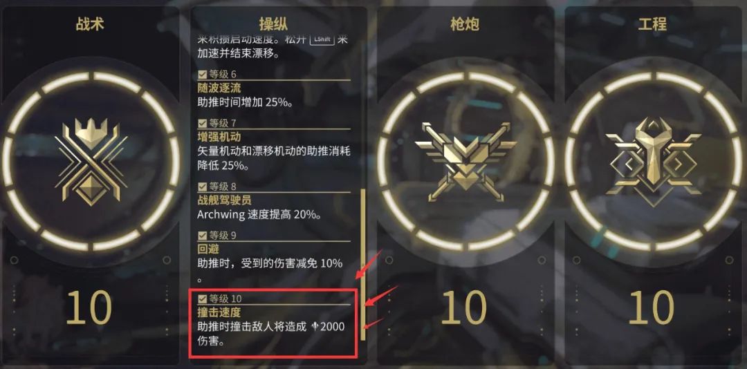 星际战甲强度和效率的区别_星际战甲效率卡有哪些_warframe效率卡有哪些