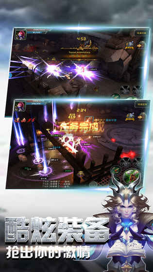 破坏神之战梦幻奇迹少年之翼好玩吗 破坏神之战梦幻奇迹少年之翼玩法简介
